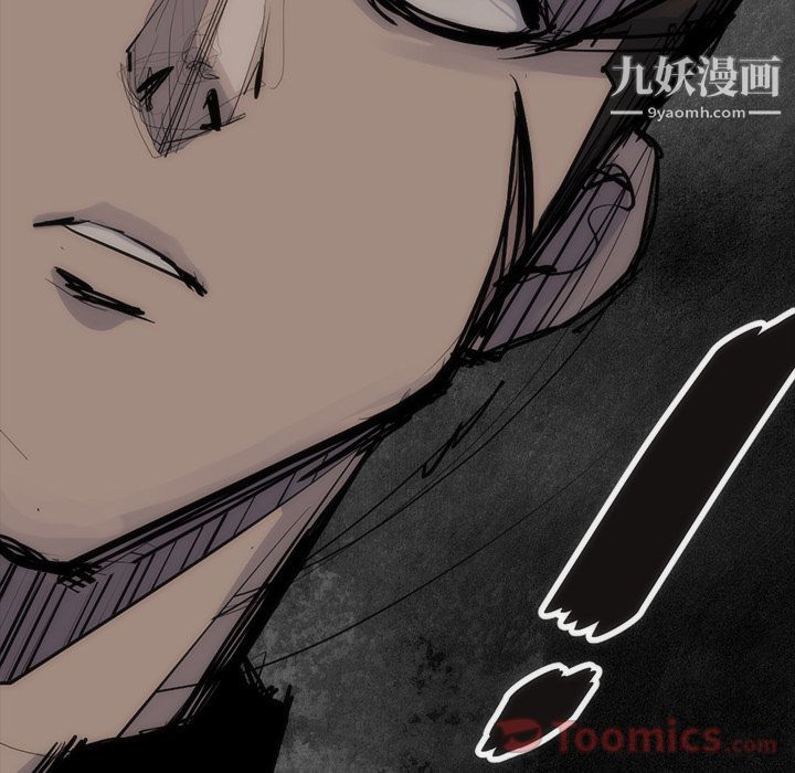 金钱游戏第55话