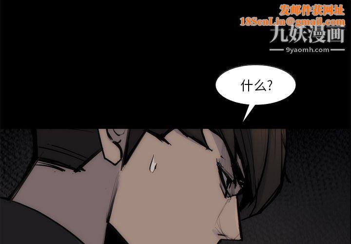 金钱游戏第56话