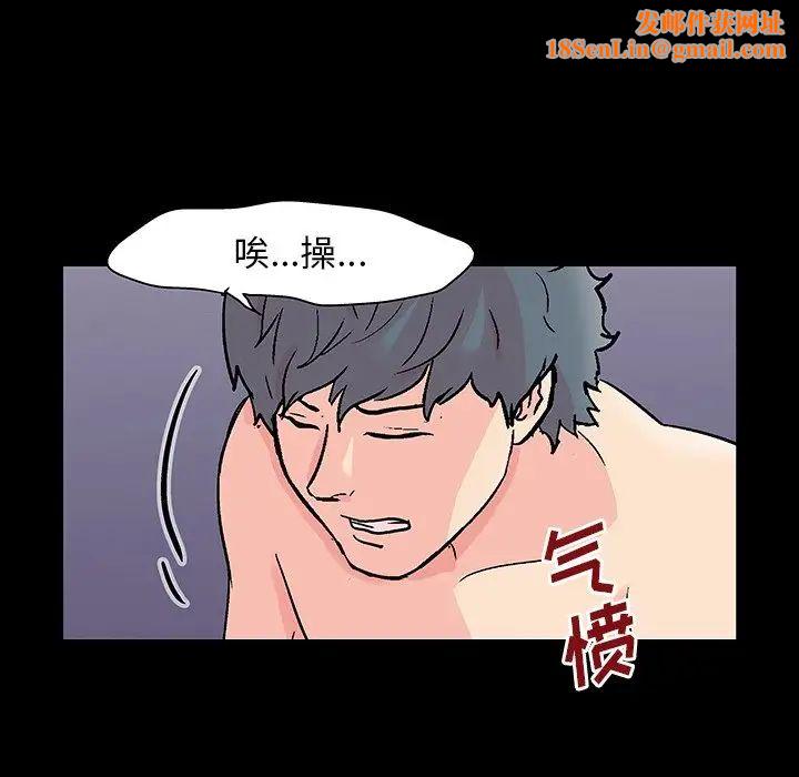 反乌托邦游戏第122话