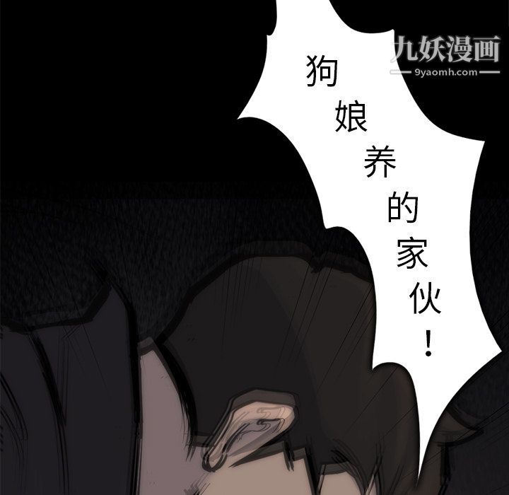 金钱游戏第56话