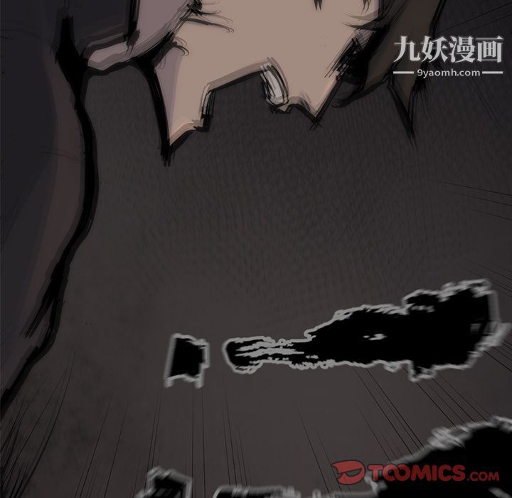 金钱游戏第56话