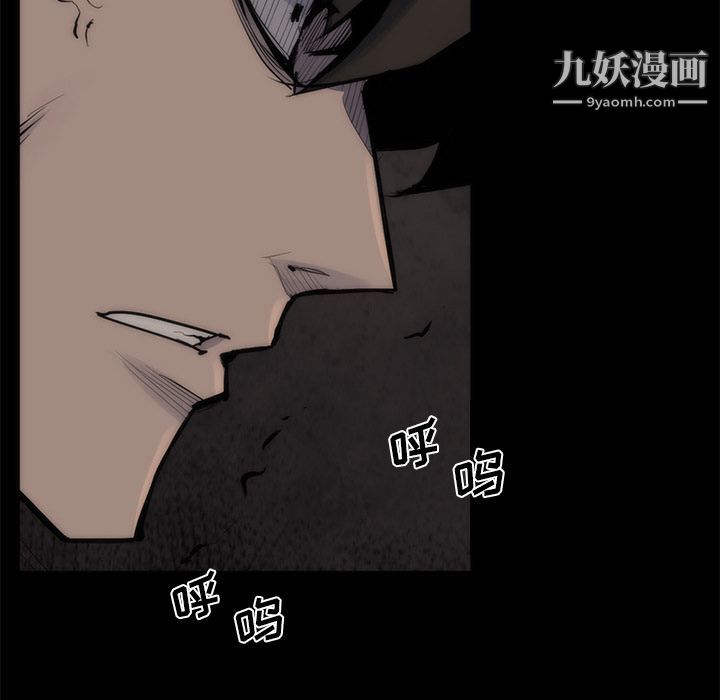 金钱游戏第56话