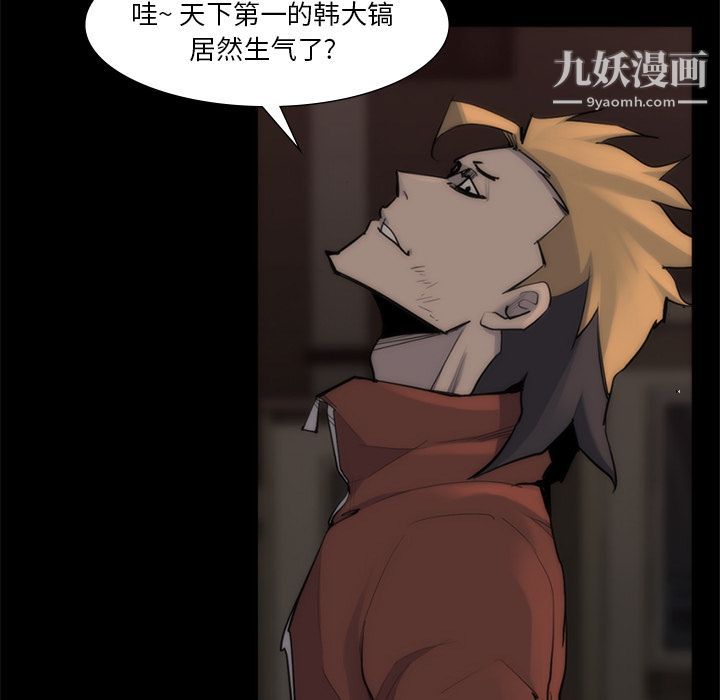 金钱游戏第56话