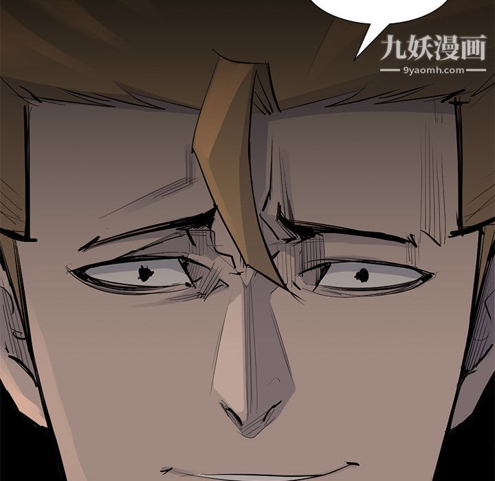 金钱游戏第56话