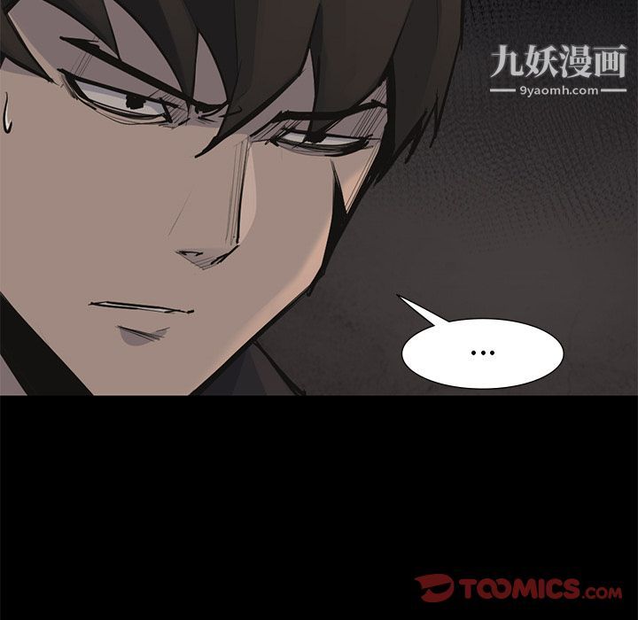 金钱游戏第56话