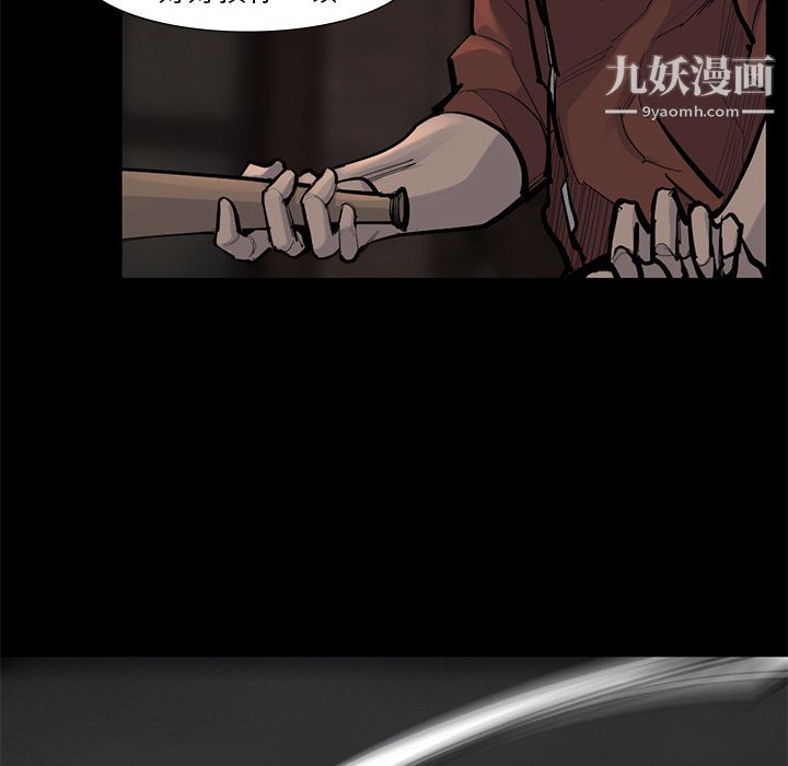 金钱游戏第56话