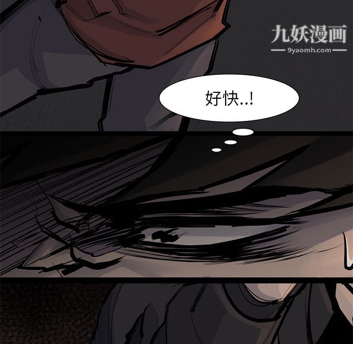 金钱游戏第56话