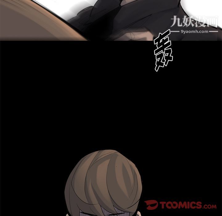 金钱游戏第56话