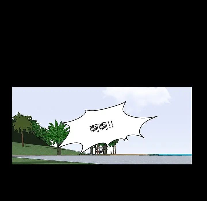 反乌托邦游戏第123话