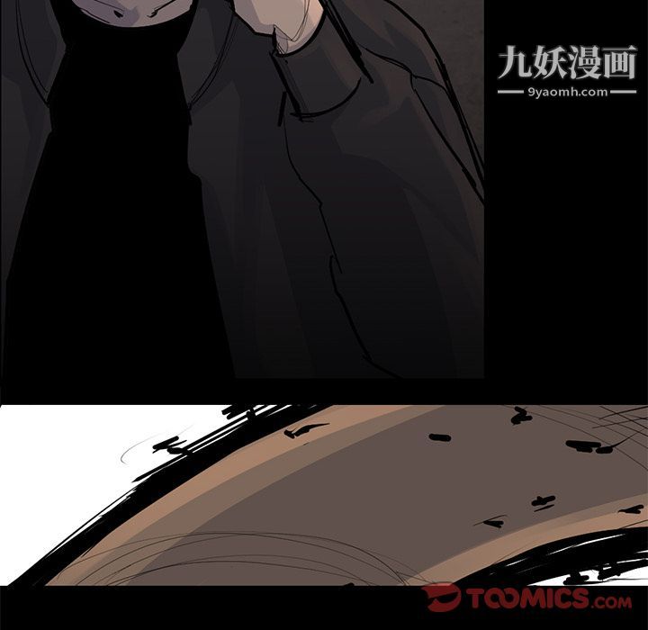 金钱游戏第56话