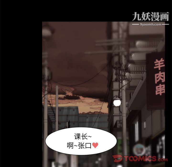 金钱游戏第56话