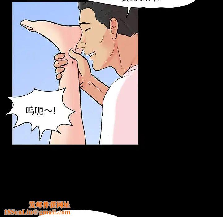 反乌托邦游戏第123话