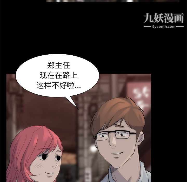 金钱游戏第56话