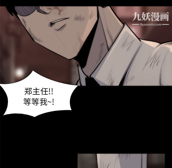 金钱游戏第56话