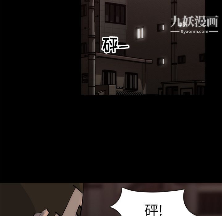 金钱游戏第56话