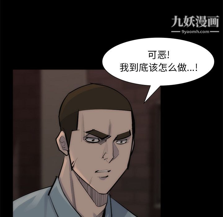 金钱游戏第56话