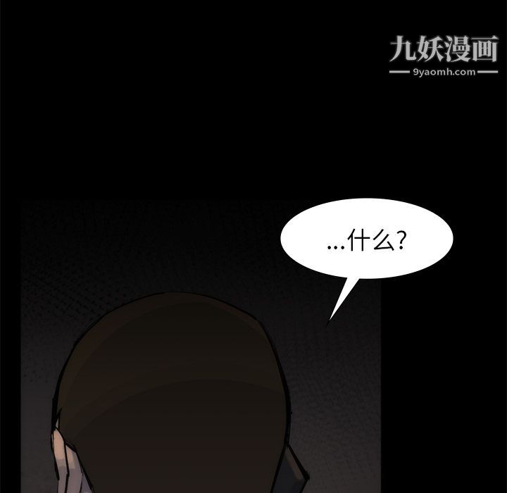 金钱游戏第56话