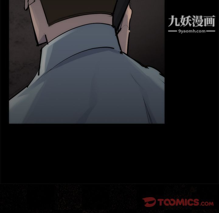 金钱游戏第56话