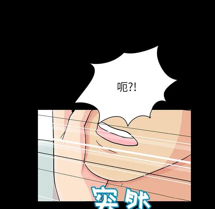 反乌托邦游戏第123话