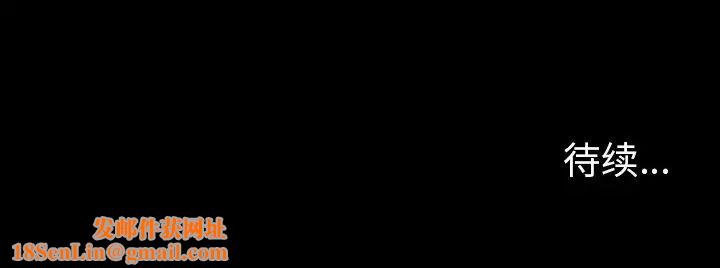 反乌托邦游戏第123话