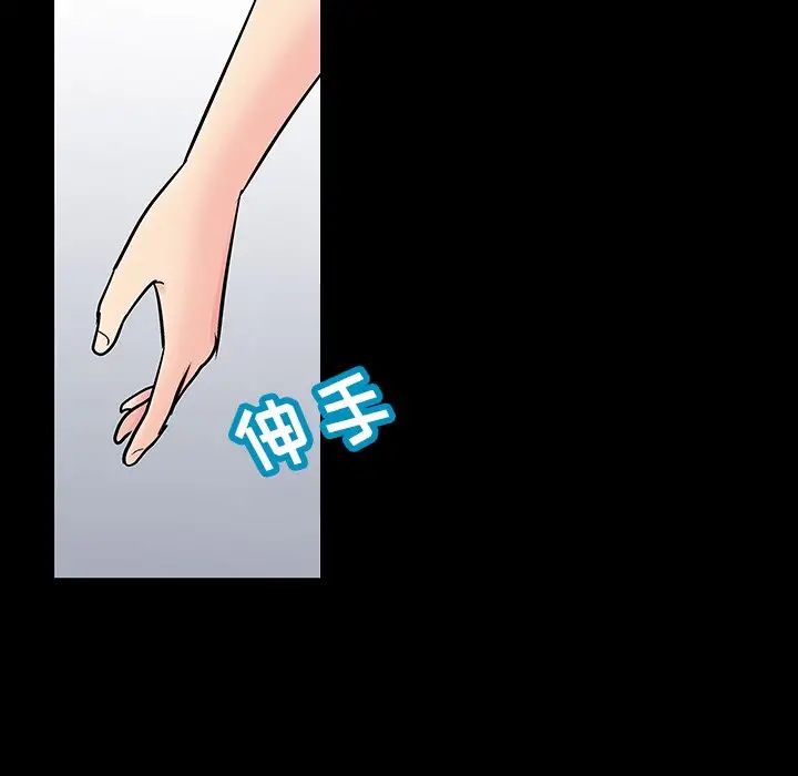 反乌托邦游戏第124话