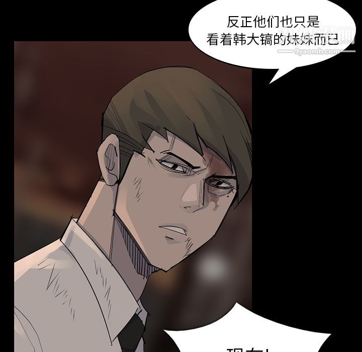 金钱游戏第57话