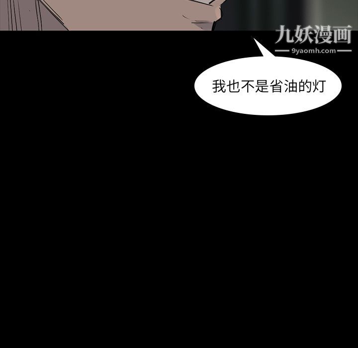 金钱游戏第57话