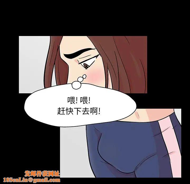 反乌托邦游戏第124话