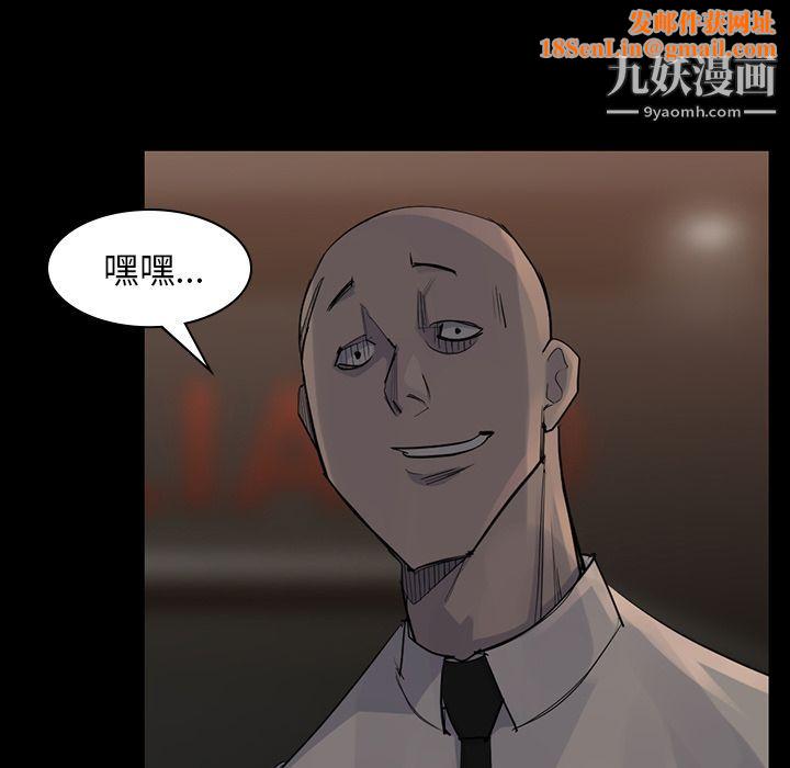 金钱游戏第57话