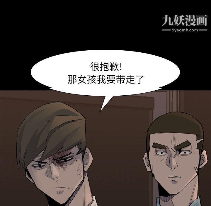 金钱游戏第57话