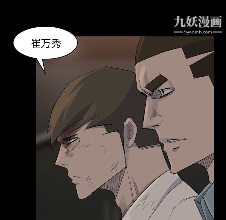 金钱游戏第57话