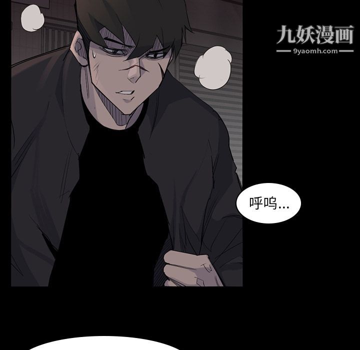 金钱游戏第57话