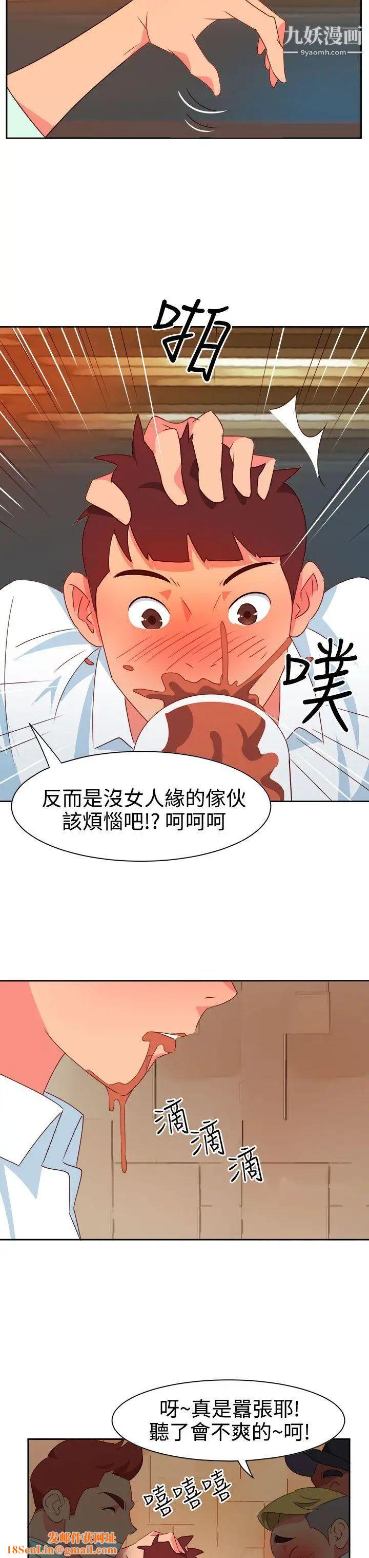 情慾灵药第10话