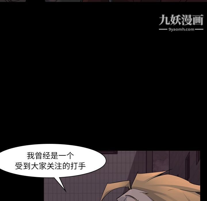 金钱游戏第57话