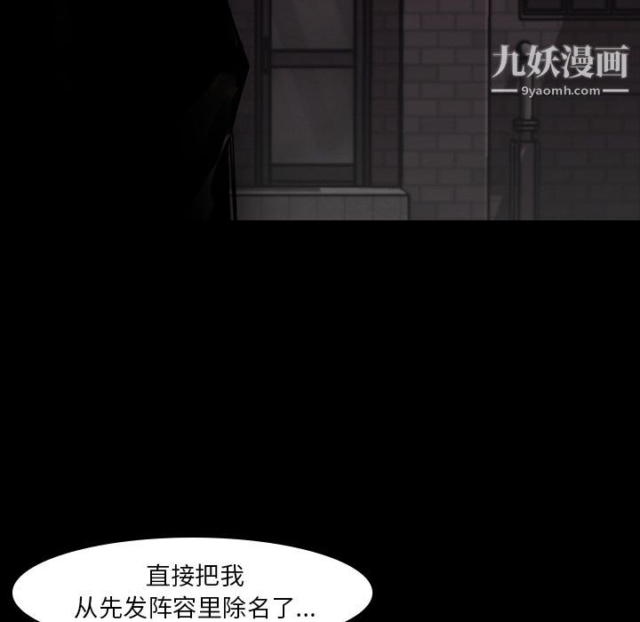 金钱游戏第57话