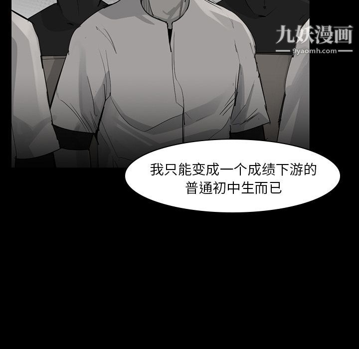 金钱游戏第57话