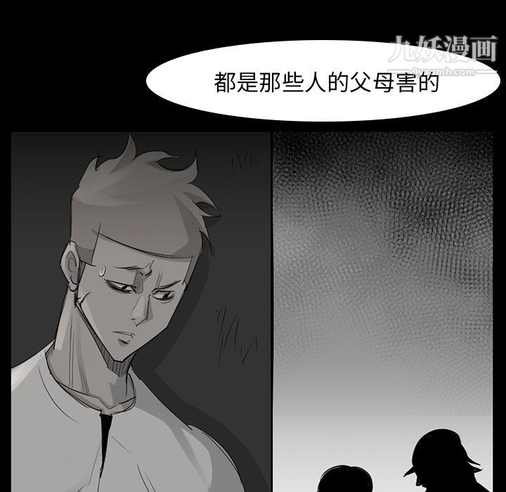 金钱游戏第57话