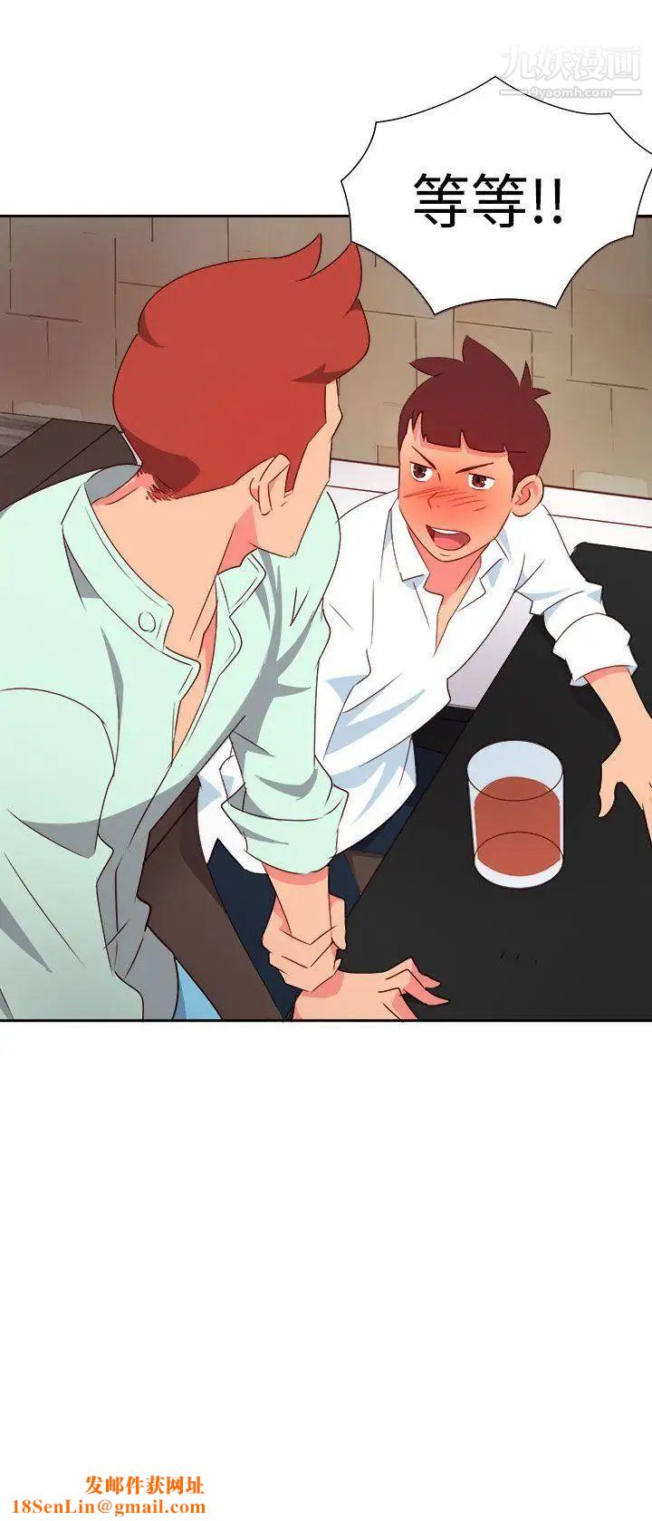 情慾灵药第10话