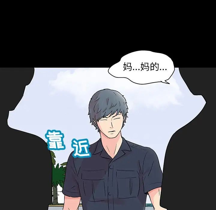 反乌托邦游戏第125话