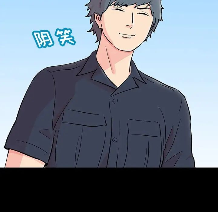 反乌托邦游戏第125话