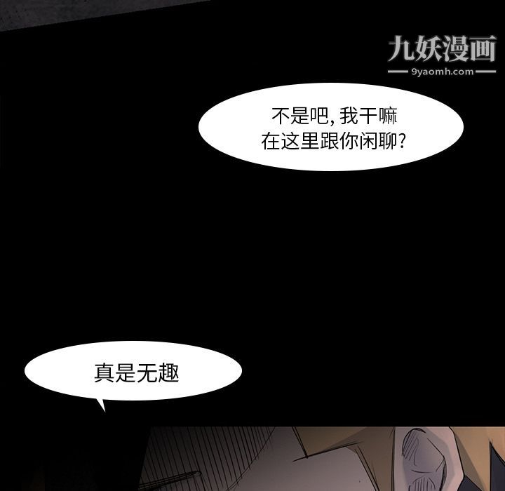 金钱游戏第57话