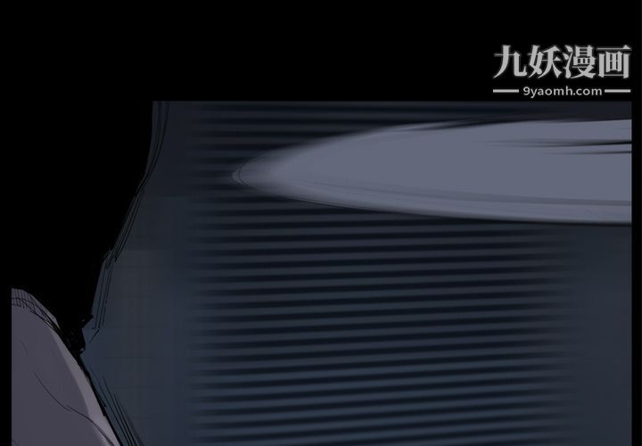 金钱游戏第58话