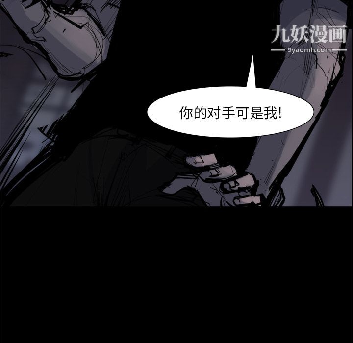 金钱游戏第58话