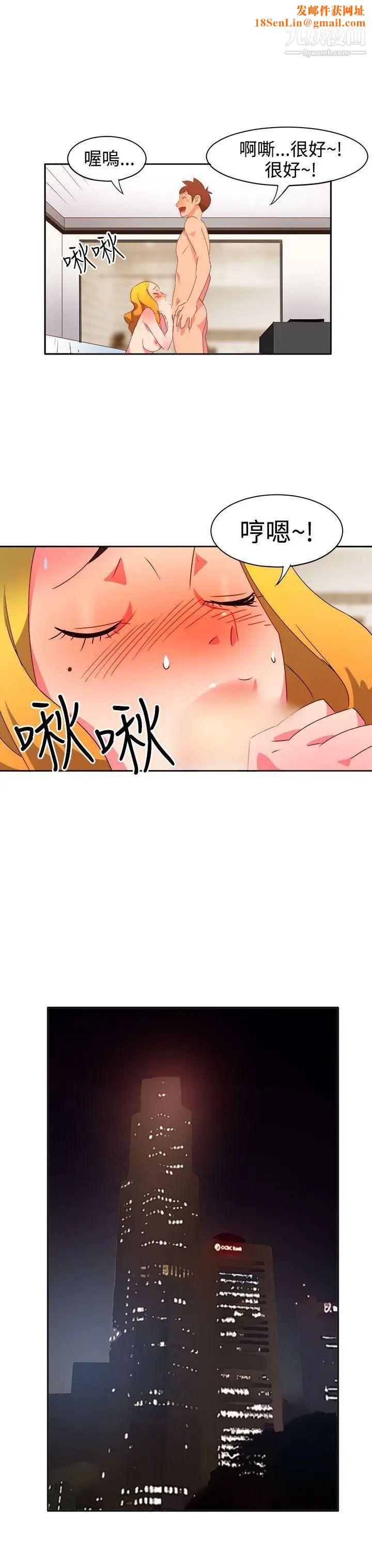 情慾灵药第12话