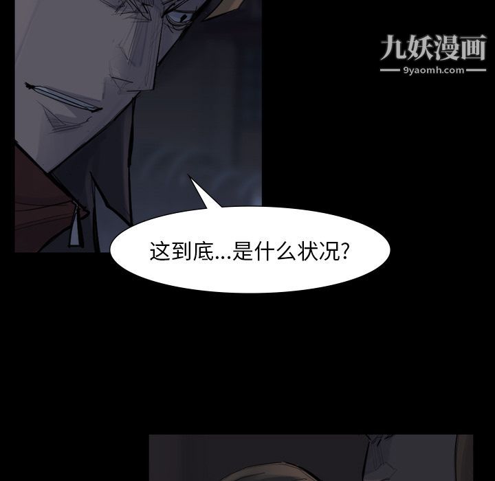 金钱游戏第58话