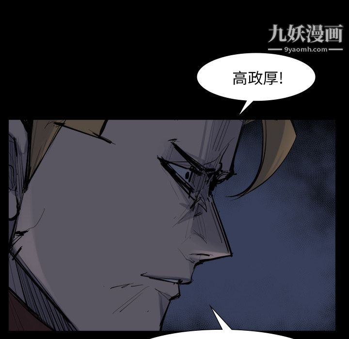 金钱游戏第58话