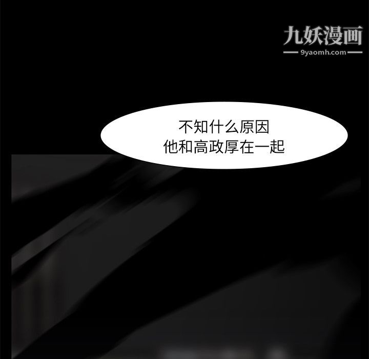 金钱游戏第58话