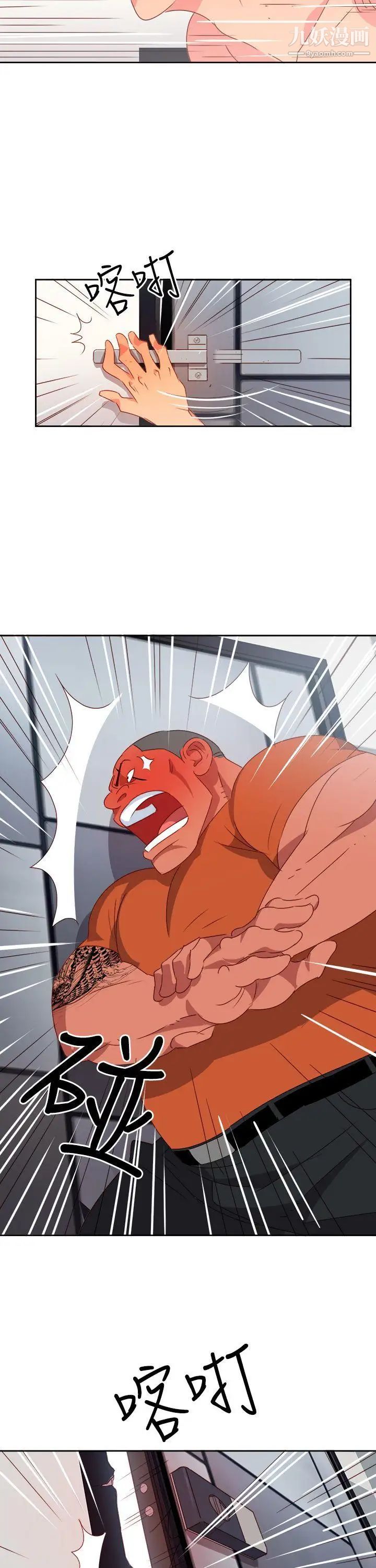 情慾灵药第13话