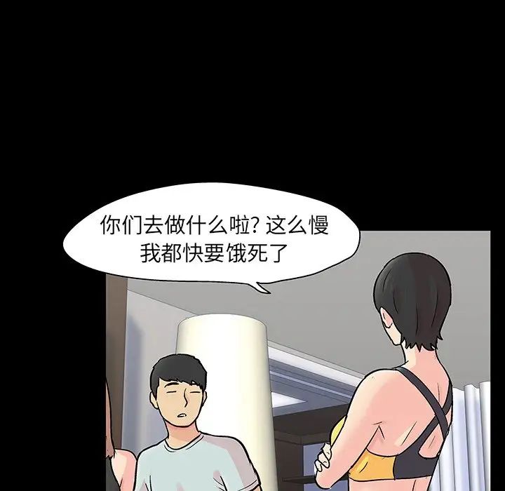反乌托邦游戏第125话