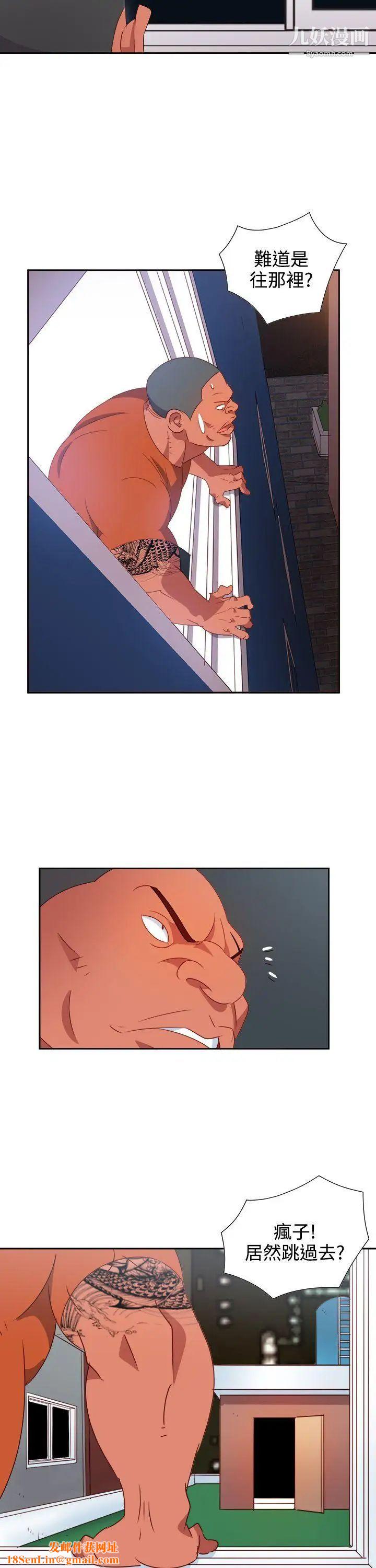 情慾灵药第13话